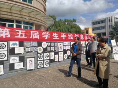 繪夢青春，創想未來——學院第五屆學生手繪創意作品展成功舉辦