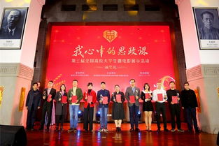 北京石油化工學(xué)院晨曦新聞網(wǎng)成功承辦校園展覽展示活動(dòng)