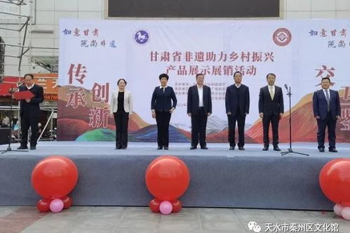 天水秦州非遺璀璨亮相，鄉村振興注入文化動能